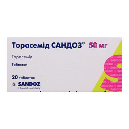 Світлина Торасемід Сандоз таблетки 50 мг №20